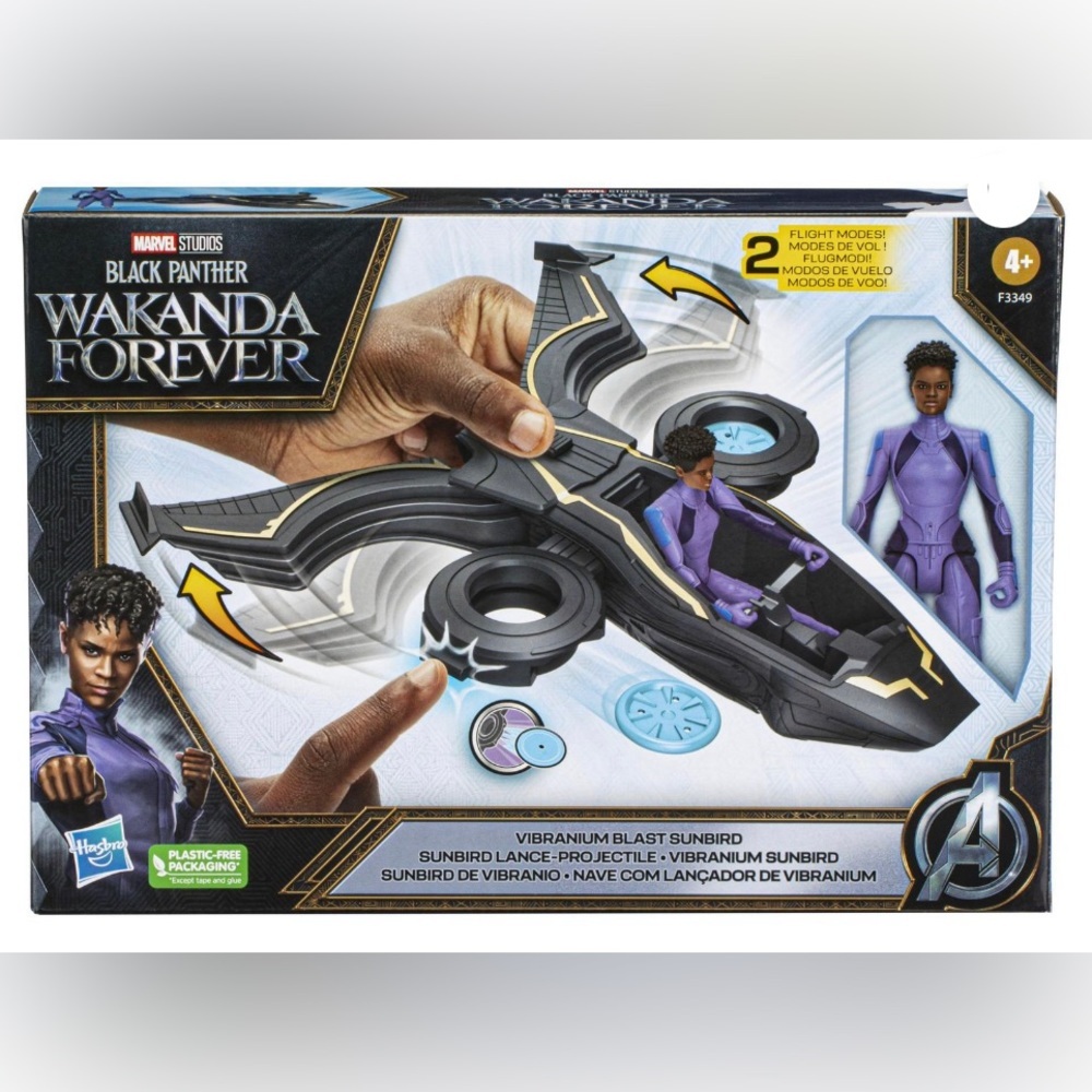 Sealed and unopened Marvel Studios' Black Panther Wakanda Forever Vibranium